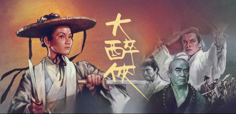 板栗电影网本期头牌剧目海报