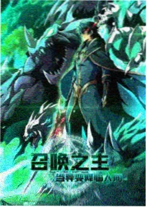 板栗电影网动画伞下四季封面